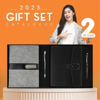 2 in 1 Giftset